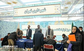 میز خدمت سازمان بازرسی شهرداری تهران در نماز جمعه 10