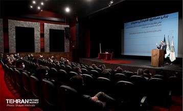 همایش فصلی گزینش شهرداری تهران 23