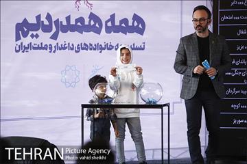 مراسم قرعه‌کشی فیلم‌های سینمای رسانه در سی و هشتمین جشنواره فیلم فجر 43