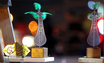 بیستمین رویداد فرهنگی "عطر سیب" 10