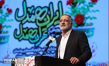 ویژه برنامه ایران همدل 5