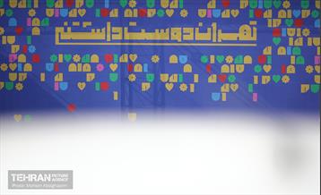 مراحل پایانی ساخت 10 بازار تره‌بار در تهران 17