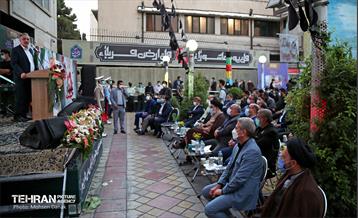 آیین گرامیداشت شهدای ۱۷ شهریور 32