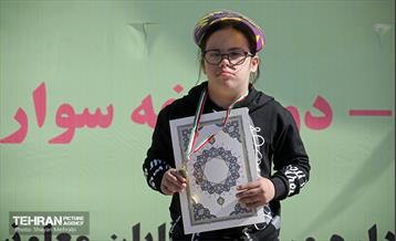 اختتامیه دومین پارالمپیک مجازی ورزشی تهران 24