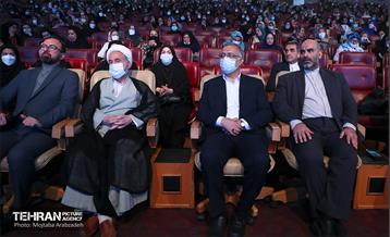 همایش تقدیر از ایثارگران سلامت