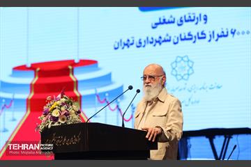 مراسم ارتقای شغلی ۶ هزار نفر از کارکنان شهرداری تهران 32