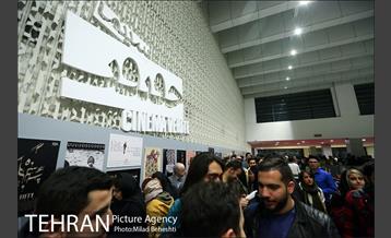 روز هفتم دهمین جشنواره بین المللی سینما حقیقت‎ 12