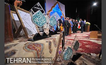 همایش عمری با قرآن 27