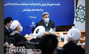 نشست شهردار تهران با ائمه جماعات در آستانه دهه فجر 25