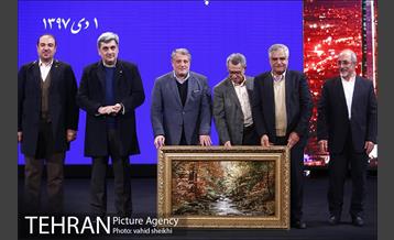 چهارمین همایش فصلی مدیران شهرداری تهران 33