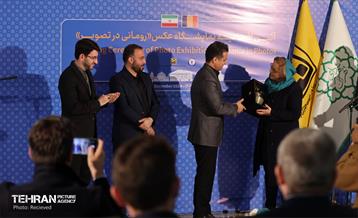 نمایشگاه عکس «رومانی در تصویر» 23