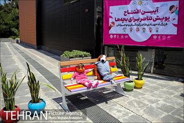آیین افتتاح پویش تئاتر برای بچه ها 1