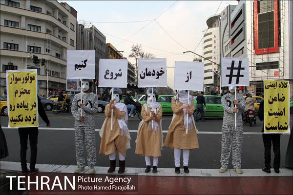 اجراهای خیابانی کمپین از خودمان شروع کنیم 8