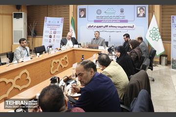 پنجمین جلسه هم اندیشی آینده مدیریت پسماند کلان شهری در ایران  9
