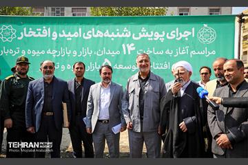 آیین آغاز به ساخت ۱۴ میدان، بازار و بازارچه میوه و تره بار