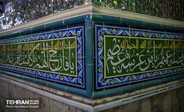 آستان دل ها؛ امامزاده زید(ع) 20