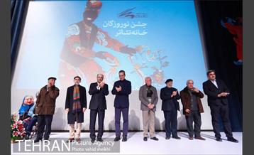 جشن نوروزگان خانه تئاتر 33