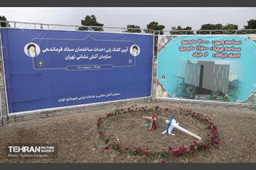 آیین کلنگ‌زنی احداث ساختمان ستاد فرماندهی سازمان آتش‌نشانی 20