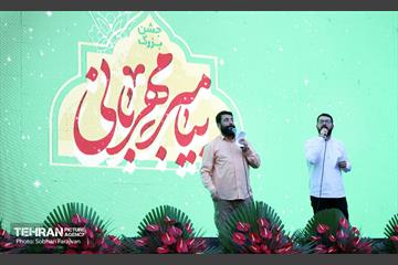 جشن میلاد پیامبر (ص) 18