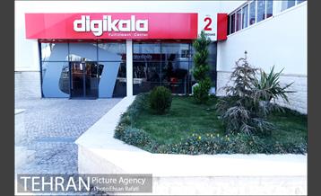 بازدید دکتر نجفی از مجموعه دیجی کالا‎ 1