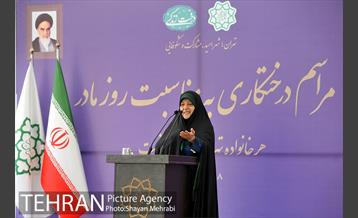 مراسم درختکاری به مناسبت روز مادر 30