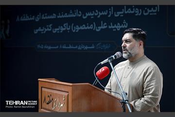 نصب سردیس دانشمند شهید هسته‌ای 4