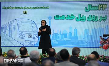 جشن افتخار و خدمت در شرکت بهره‌برداری مترو 6