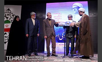 گرامیداشت یکصدمین سالگرد ولادت شهید آیت‌الله مرتضی مطهری 18