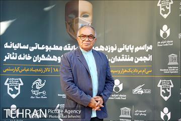 نوزدهمین جشن انجمن منتقدان، نویسندگان و پژوهشگران خانه تئاتر 4