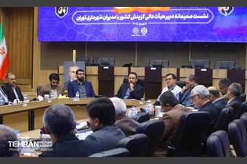 نشست صمیمانه دبیر هیأت عالی گزینش کشور با مدیران شهرداری تهران 15