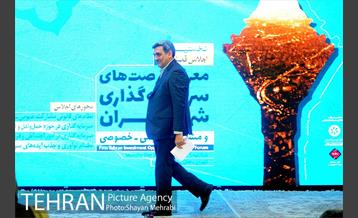 اجلاس معرفی فرصت های سرمایه گذاری شهر تهران با حضور شهردار تهران 24