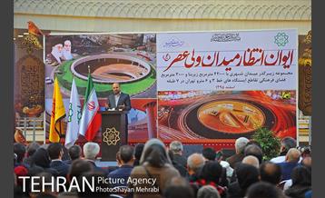 افتتاح "ایوان انتظار" با حضور شهردار تهران 36
