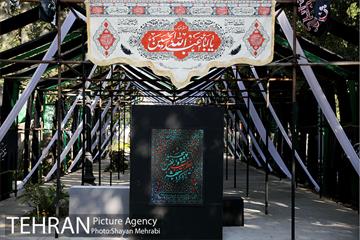 نمایشگاه عطر سیب 1