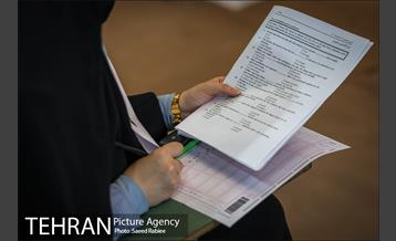 برگزاری آزمون استخدامی دستیار مدیران شهرداری  28