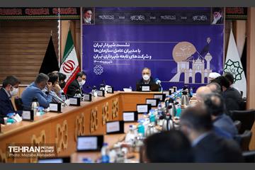 نشست شهردار تهران با مدیران عامل سازمان‌ های شهرداری 2