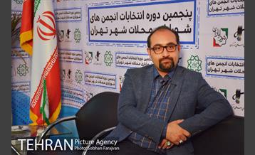 ستاد پنجمین دوره انتخابات شورایاری محلات شهر تهران -3 21