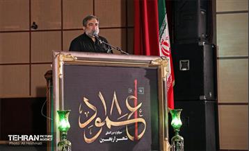 اختتامیه دومین سوگواره بین المللی شهر اربعین 14