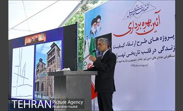 آیین بهره برداری از پروژه های طرح ارتقاء کیفیت زندگی  14