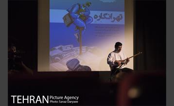 افتتاح گالری عکس و کاریکاتور «تهرانگاره» -2 26