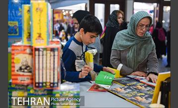 سی و یکمین نمایشگاه بین المللی کتاب تهران-۲ 24