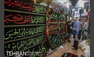 بازار سیاهه فروشی در آستانه ماه محرم پاساژ مهستان 12