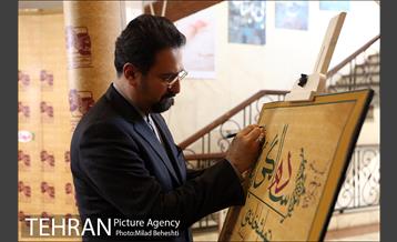 جشن ده سالگی تماشاخانه ایرانشهر 4