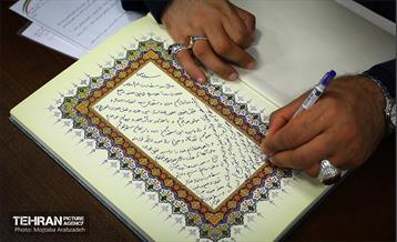 بازدید شهردار تهران از آسایشگاه جانبازان بقیه الله 19