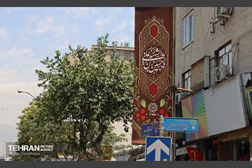 آماده‌سازی زائرشهر منطقه 11 2