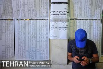 انتخابات ریاست جمهوری و شورای شهر و روستا 36