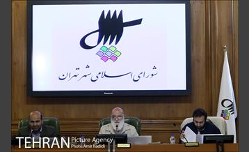 جلسه علنی شورای اسلامی شهر تهران 2
