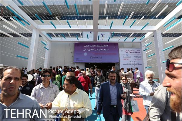 هفدهمین نمایشگاه بین المللی صنایع مخابرات و اطلاع رسانی‎ 8