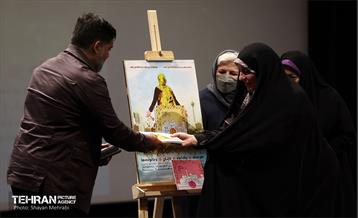 اختتامیه سومین دوره ریحان شهر 3