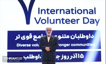 همایش روز جهانی داوطلب 14
