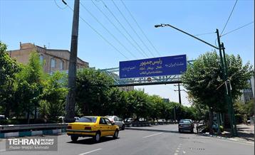 نصب تبلیغات نامزدهای چهاردهمین دوره انتخابات ریاست جمهوری در پایتخت 73